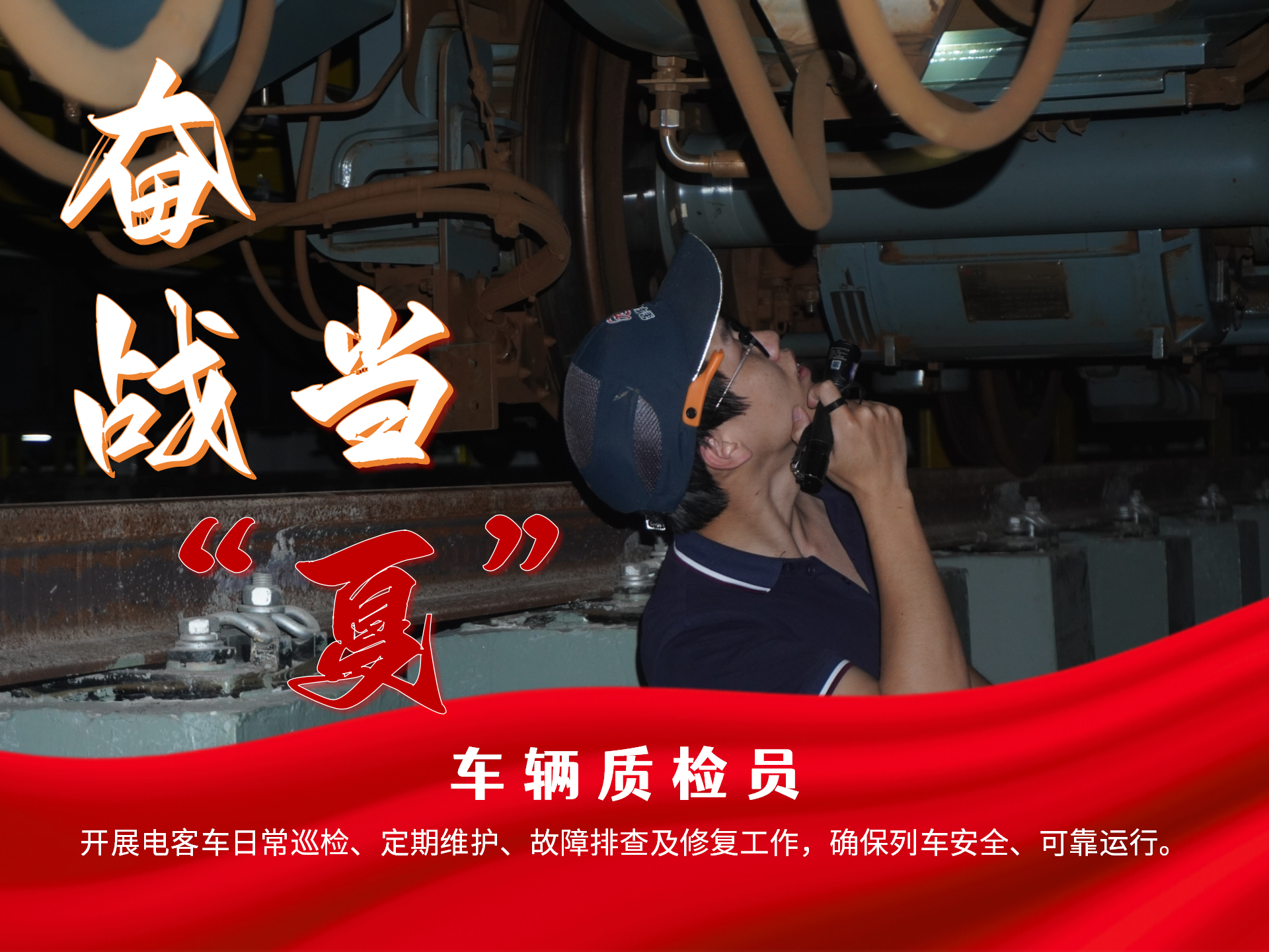 奮戰(zhàn)當“夏”_08.png